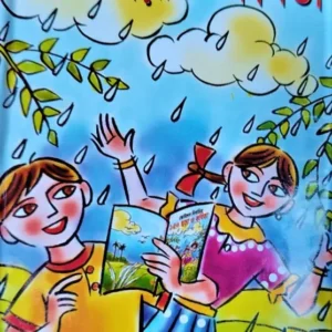 Chotoder Nirbachito 150 Chora O Kobita || ছোটদের নির্বাচিত ১৫০ ছড়া ও কবিতা