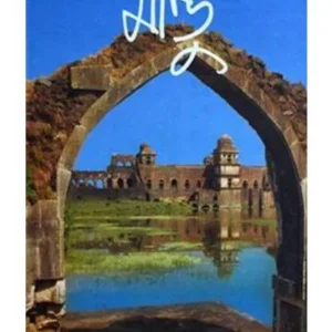 MANDU || PRASENJIT DASGUPTA