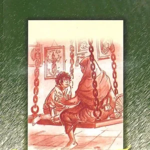 Grandmothers Tale || RK Narayan