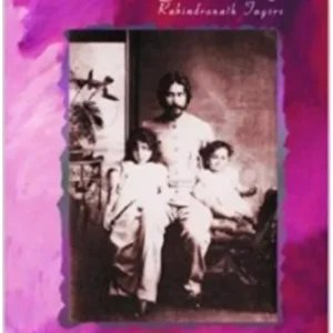 FRUIT GATHERING || RABINDRANATH TAGORE