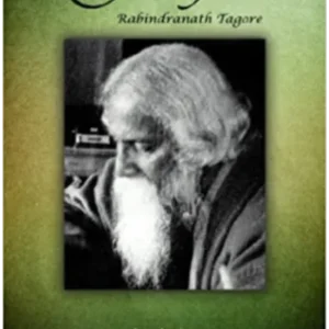 GITANJALI || RABINDRANATH TAGORE