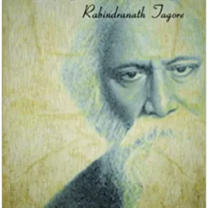 THE CRESCENT MOON || RABINDRANATH TAGORE