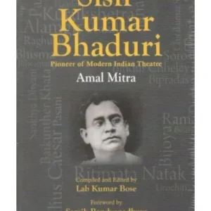 NATYACHARYA SISIR KUMAR BHADURI || AMAL MITRA