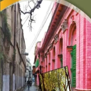 Buku Di || Pradip Ghosh || বুকুদি || প্রদীপ ঘোষ