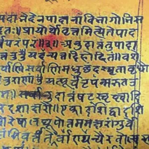 Prabandha Sangraha 1 || Sukumari Bhattacharya