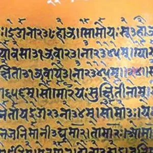 Prabandha Sangraha-3 || Sukumari Bhattacharya