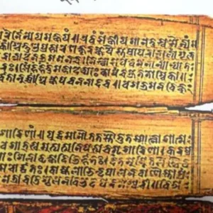 Prabandha Sangraha-2 || Sukumari Bhattacharya