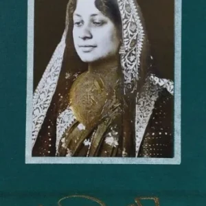 Pratima Devi || প্রাতিমা দেবী