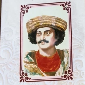 Ram Mohan Smriti || Baridbaran Ghosh || রাম মোহন – স্মৃতি  ( জীবনীসহ ) || বারিদবরণ ঘোষ