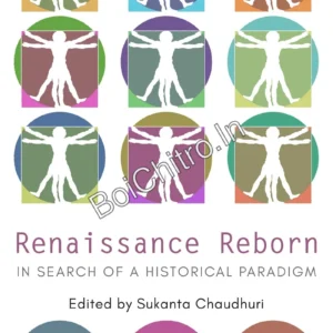 Renaissance Reborn: In Search of a Historical Paradigm || Sukanta Chaudhuri