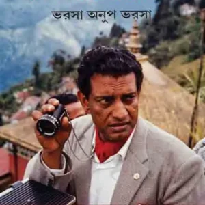 SATYAJITER CINEMA CINEMAY SATYAJIT || সত্যজিতের সিনেমা সিনেমায় সত্যজিত