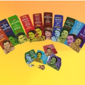 Chirakishore charit box set || Anirudha Bhattacharjee and Parthiv Dhar ||চিরকিশোর চরিত বক্স সেট || অনিরুদ্ধ ভট্টাচার্য এবং পার্থিব ধর