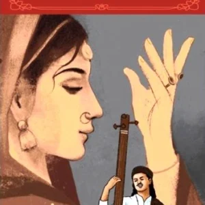 Srimati || Tapas Roy || শ্রীমতী || তাপস রায়