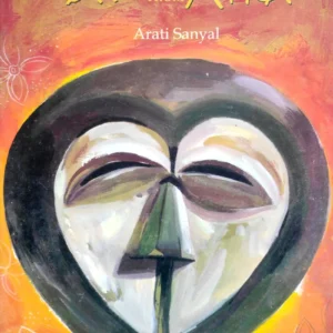 Tales from Africa || Arati Sanyal