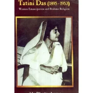TATINI DAS || ALO BHATTACHARYA