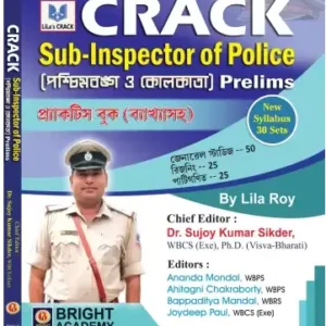 CRACK SUB-INSPECTOR OF POLICE PRELIMS || LILA ROY