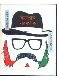 Korapaak Norompaak || Ranjon Ghoshal