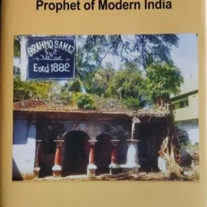 RAMMOHUN ROY PROPHET OF MODERN INDIA || SAJAL BASU