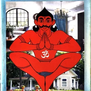Bastusastre Jibon Rahasya || Dr. Ramkrishna Sashtri || বাস্তুশাস্ত্রে জীবন রহস্য || ড. রামকৃষ্ণ শাস্ত্রী