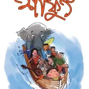 SHAFUNG | SUBARNA ROY