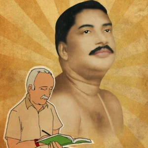 AJAB LEKHOKER GAJAB KAHINI || GOPAL CHANDRA BISWAS || আজব লেখকের গজব কাহিনি || গোপাল চন্দ্র বিশ্বাস